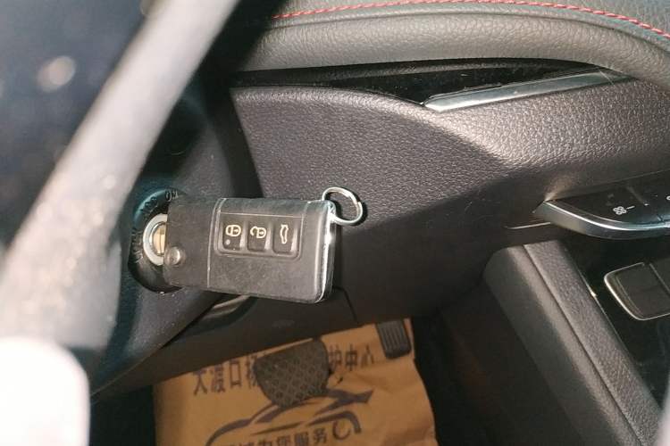 Used Haima Fumei F5 2018 1.6L Automatic Elite Model Vehicle Key