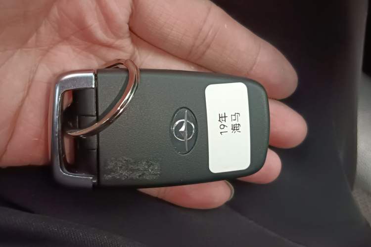 Used Haima Fumei F5 2018 1.6L Automatic Luxury Model Vehicle Key
