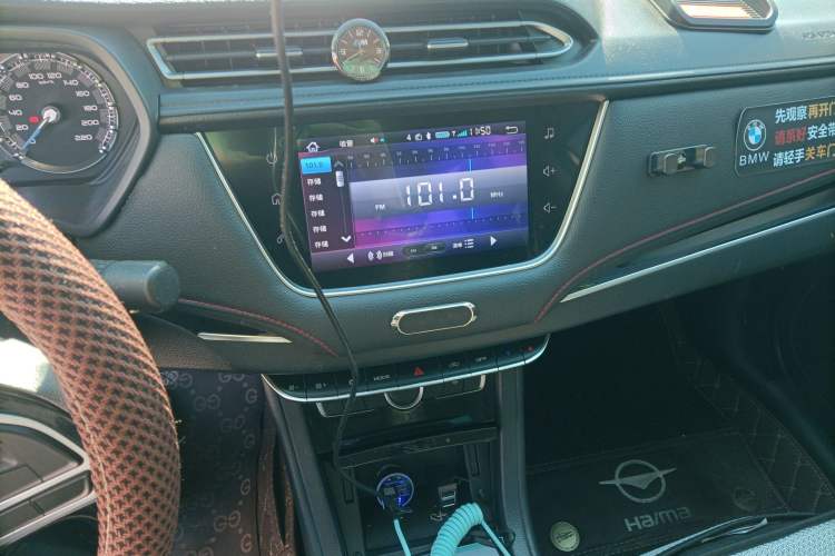 Used Haima Fumei F5 2018 1.6L Manual Elite Model Audio And AC Panel
