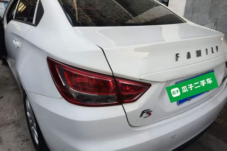 Used Haima Fumei F5 2018 1.6L Automatic Elite Model Rear Left 45 Deg