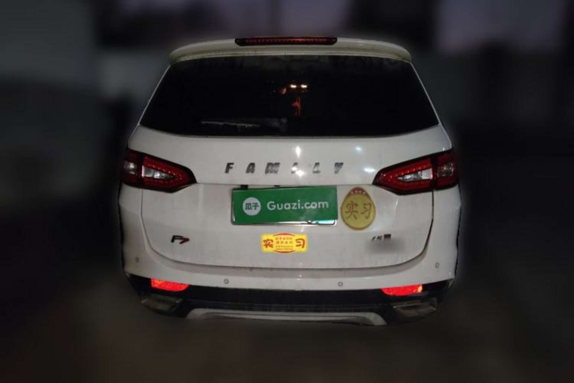 Used Haima Fumei F7 2017 1.5T 7-Seater Manual Standard Edition Rear
