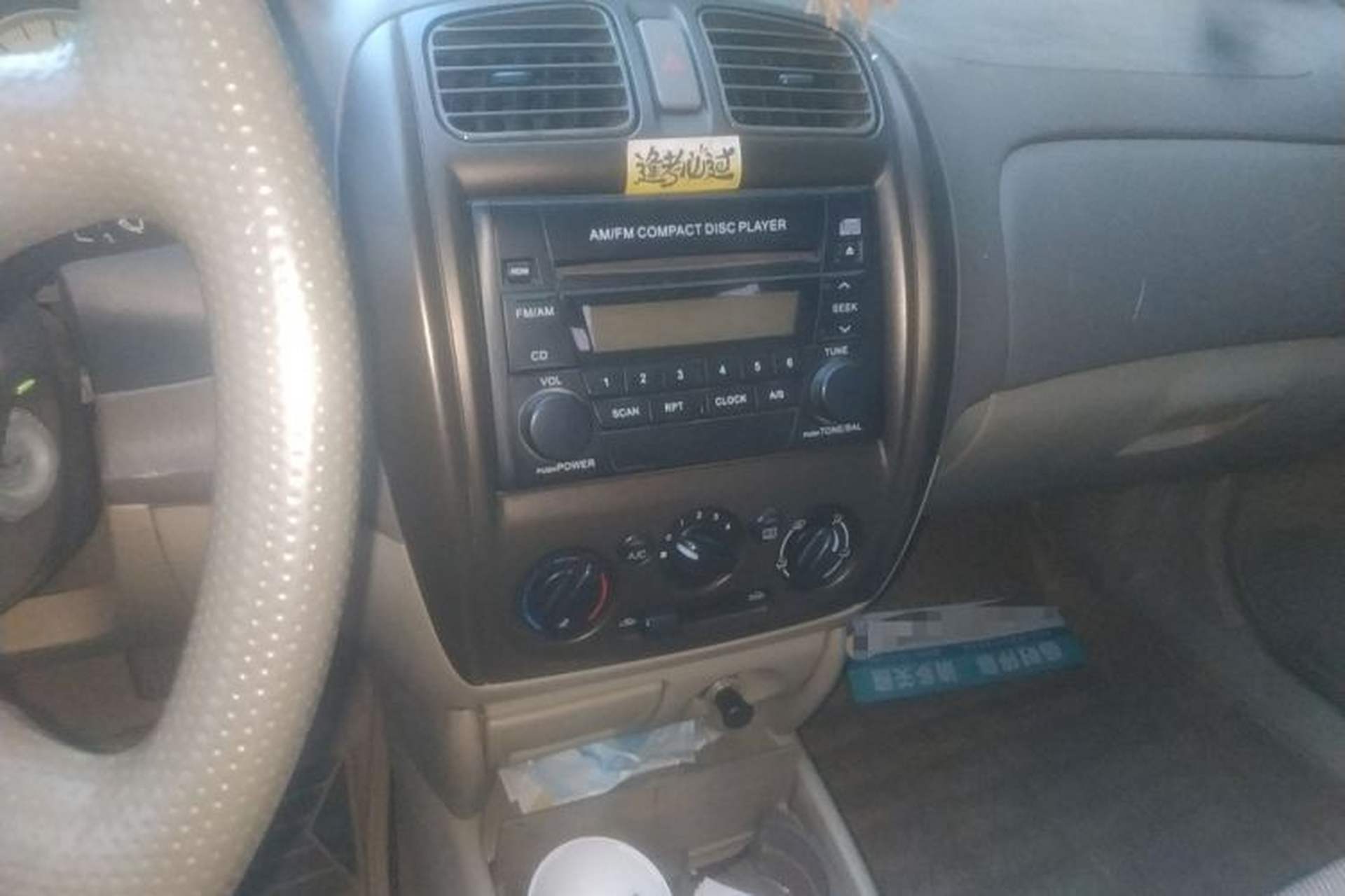 Used Haima Haifuxing 2007 1.6L Manual Comfort GLX Audio And AC Panel