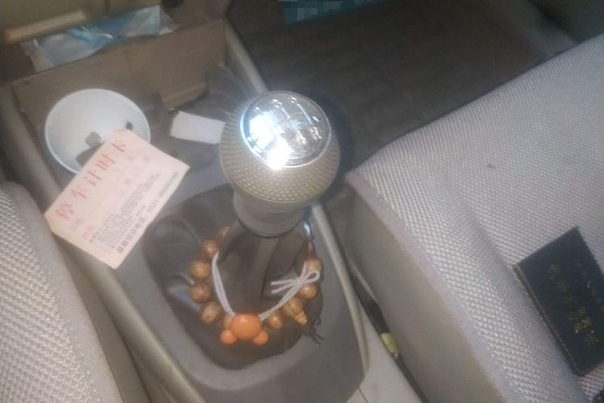 Used Haima Haifuxing 2007 1.6L Manual Comfort GLX Gear Lever