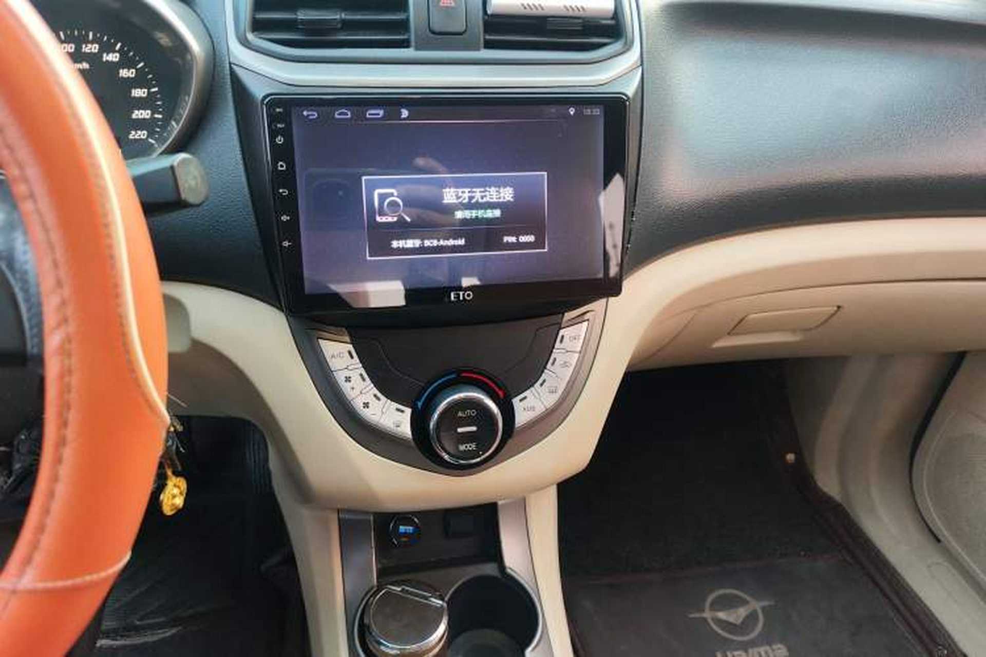 Used Haima M3 2015 1.5L Manual Elite Model Audio And AC Panel