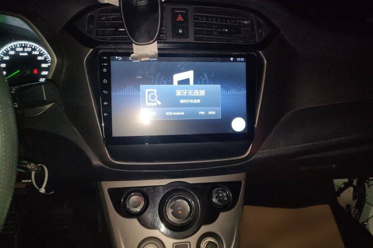 Used Haima M3 2017 1.5L Manual Comfort Model Audio And AC Panel