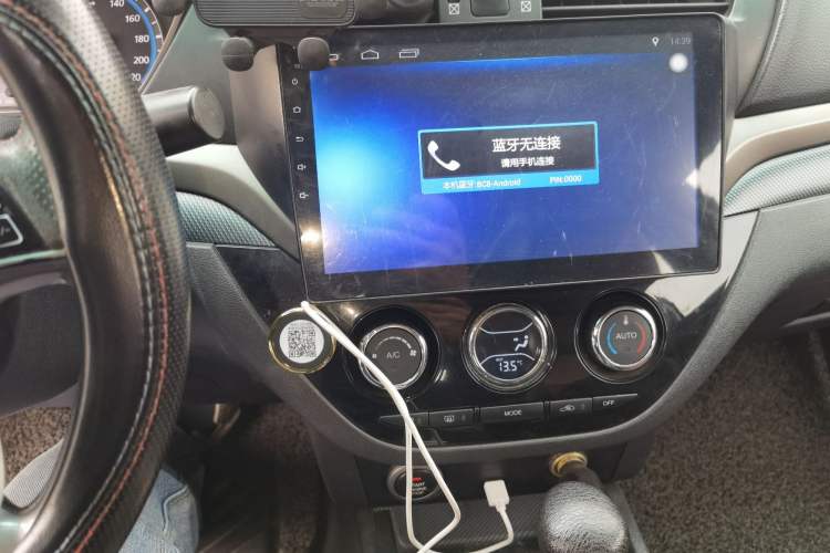 Used Haima M6 2015 1.5T CVT Luxury Model Audio And AC Panel