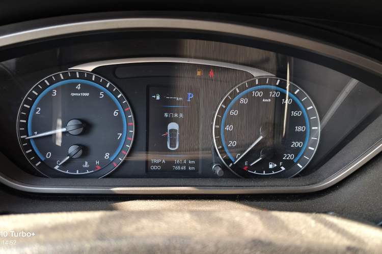 Used Haima M6 2017 1.5T CVT Luxury Model Instrument Cluster