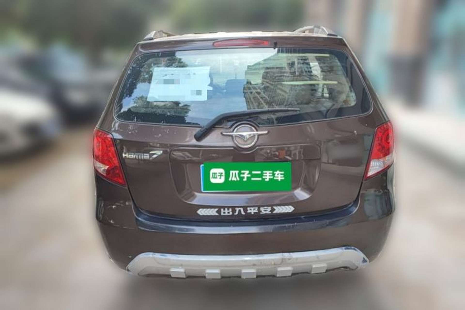 Used Haima Qishi 2011 2.0L Silk Road Limited Edition Rear