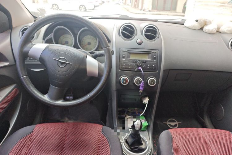 Used Haima Qubit 2011 1.3L Manual Standard Edition Center Console