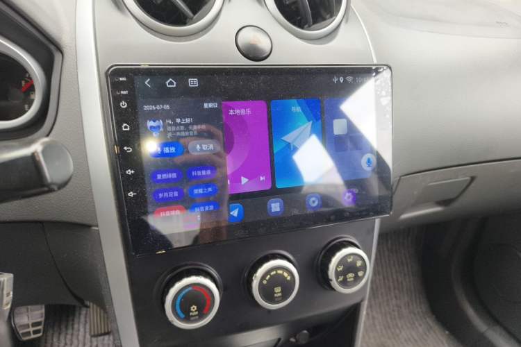 Used Haima Qubit 2012 1.3L Manual Lingyue Edition Audio And AC Panel