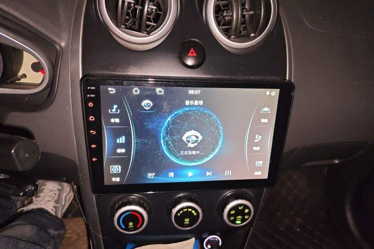 Used Haima Qubit 2012 1.3L Manual Cool Edition Audio And AC Panel