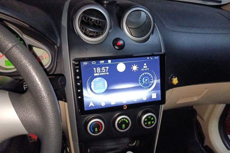 Used Haima Qubit 2013 1.3L Manual Cool Edition Audio And AC Panel