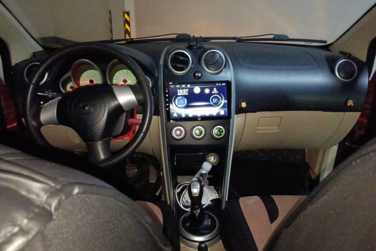 Used Haima Qubit 2013 1.3L Manual Cool Edition Center Console