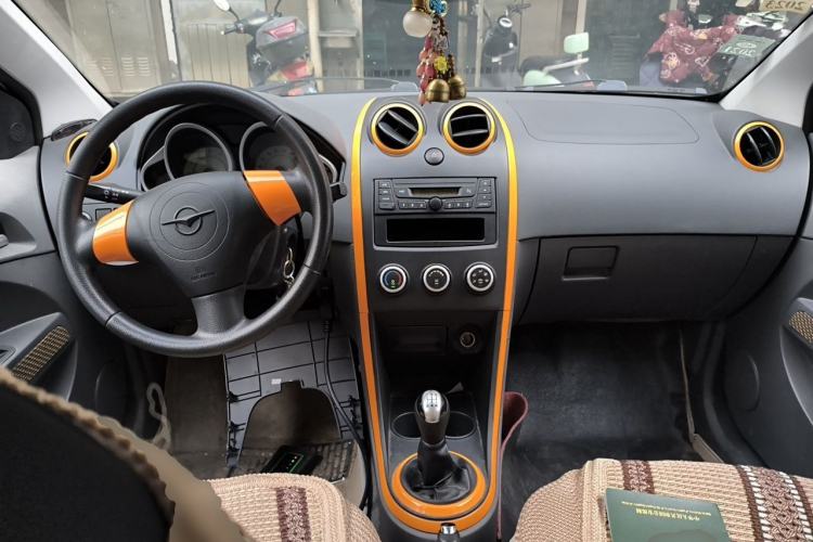 Used Haima Qubit 2015 1.3L Manual Qingcong Edition Center Console