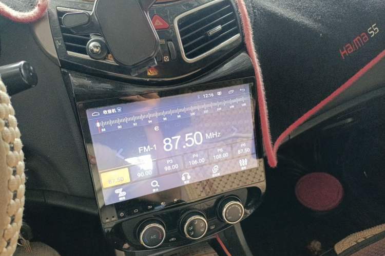 Used Haima S5 2014 1.6L Manual ZhiLe Model Audio And AC Panel