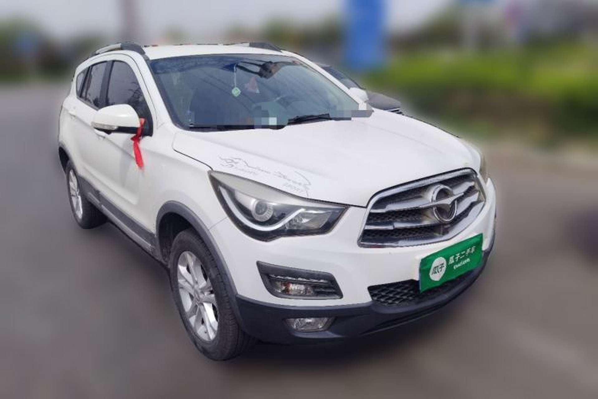 Used Haima S5 2014 1.6L Manual ZhiCheng Model Front Right 45 Deg