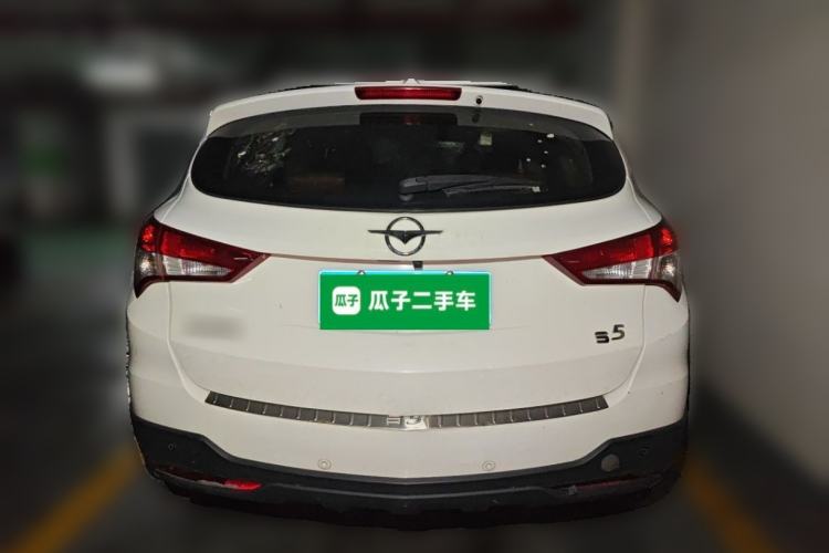 Used Haima S5 2014 1.6L Manual ZhiZun Version Rear