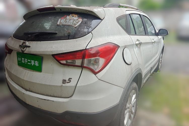 Used Haima S5 2014 1.6L Manual ZhiZun Version Rear Right 45 Deg