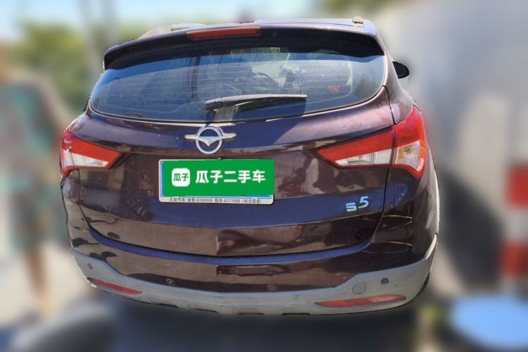 Used Haima S5 2015 1.6L Manual Smart Luxury Model Rear