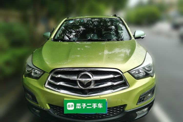 Used Haima S5 2015 1.5T CVT Flagship Model Front