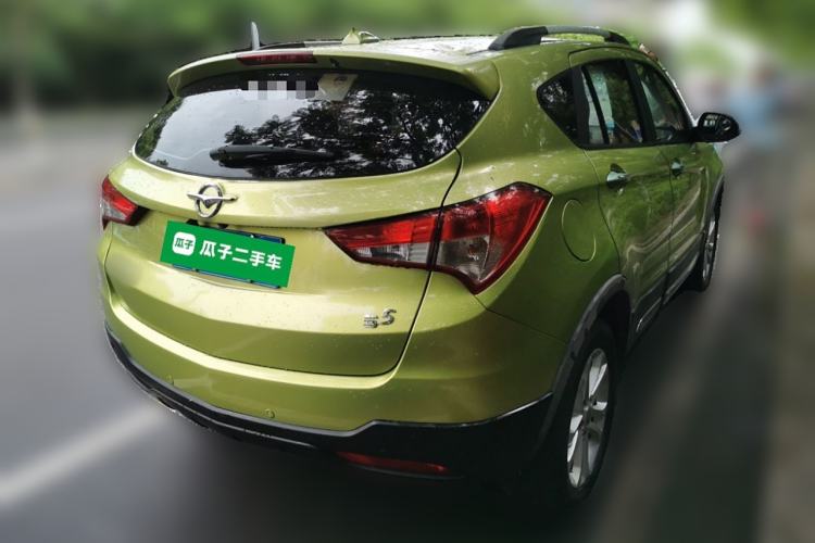 Used Haima S5 2015 1.5T CVT Flagship Model Rear Right 45 Deg