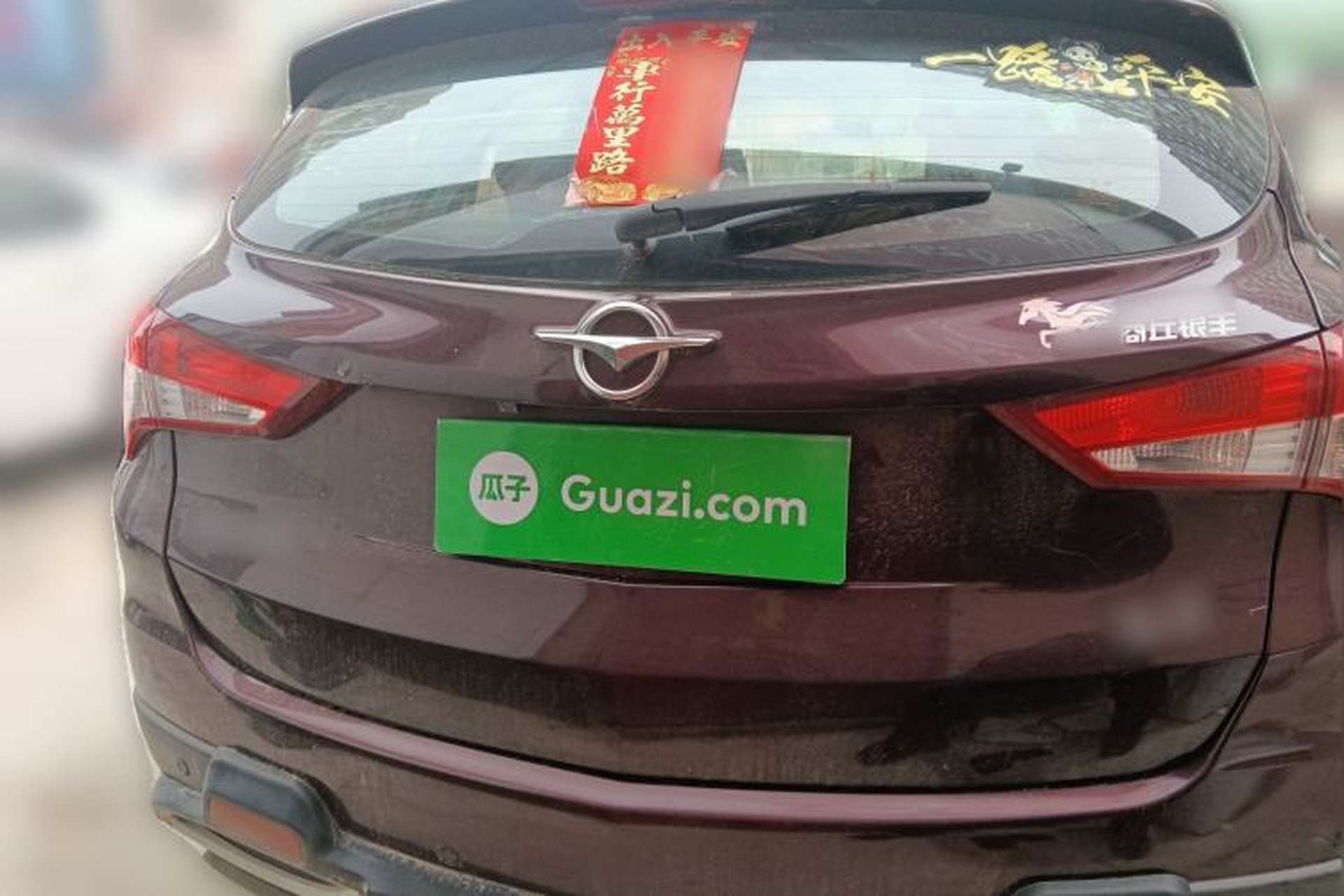 Used Haima S5 2015 1.6L Manual Comfort Model Rear