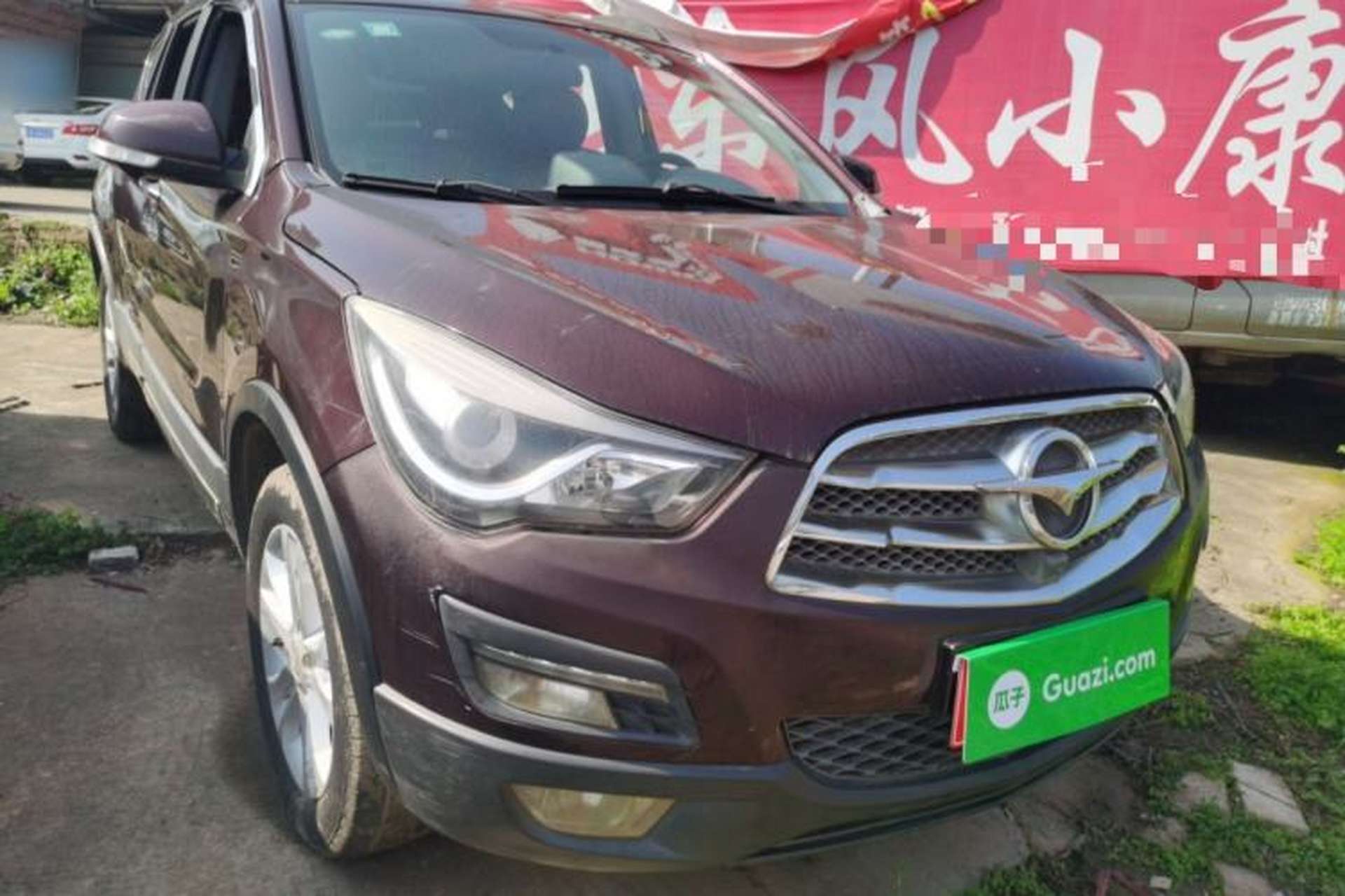 Used Haima S5 2015 1.5T CVT Flagship Model Exterior 1