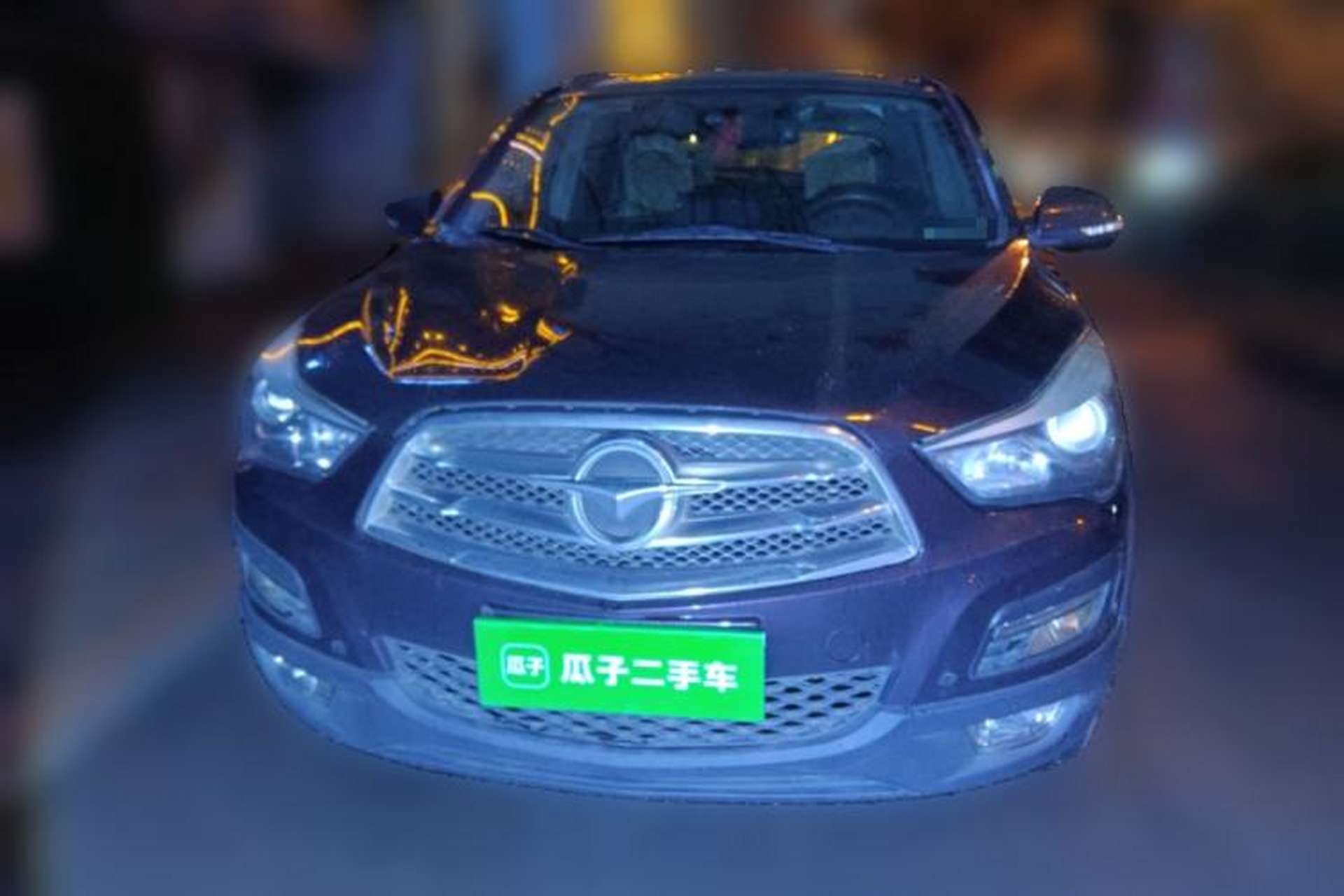 Used Haima S5 2015 1.6L Manual Luxury Model with Sunroof Front
