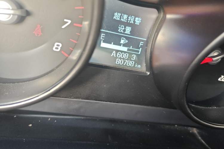 Used Haima S5 2015 1.6L Manual Smart Luxury Model Odometer Close Up