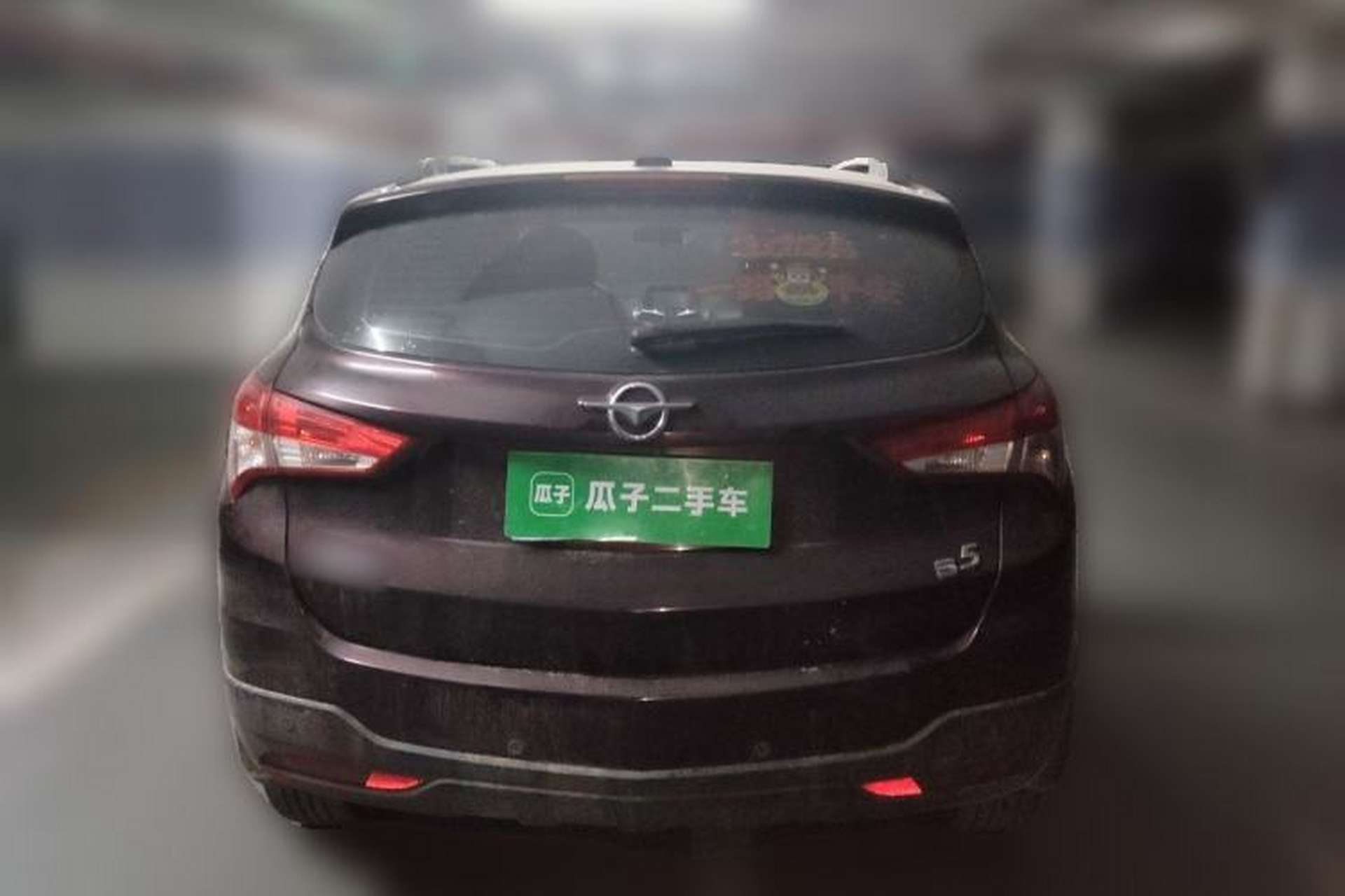 Used Haima S5 2015 1.5T CVT Flagship Model Rear