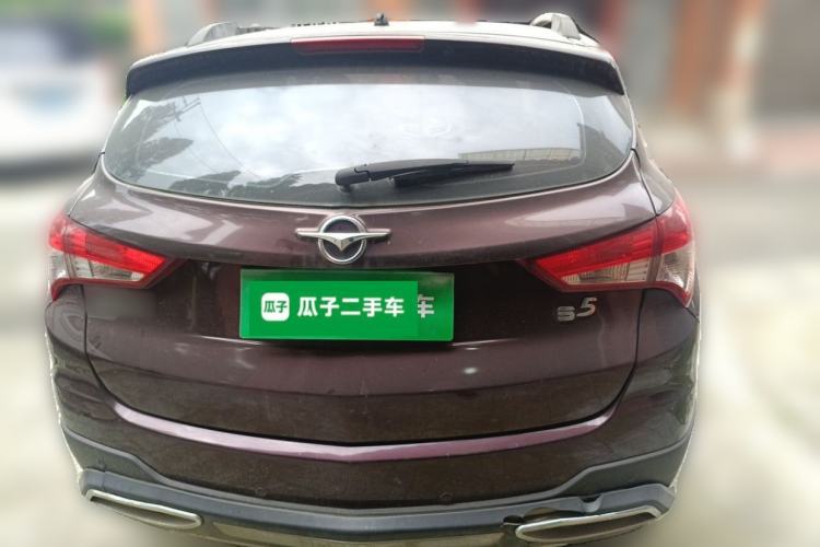 Used Haima S5 2015 1.6L Manual Comfort Model Rear