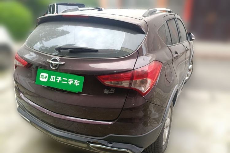 Used Haima S5 2015 1.6L Manual Comfort Model Rear Right 45 Deg