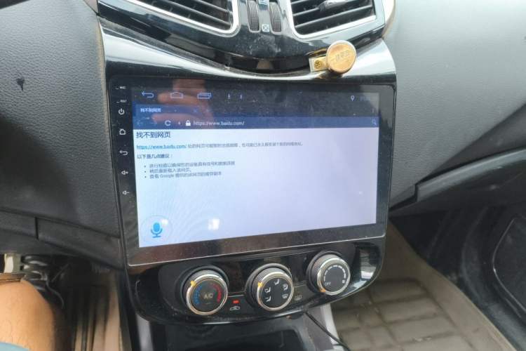 Used Haima S5 2015 1.6L Manual Comfort Model Audio And AC Panel