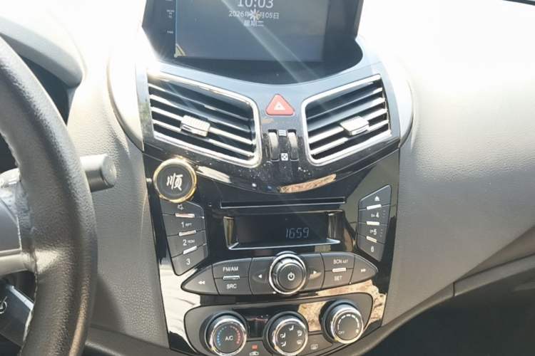 Used Haima S5 2015 1.6L Manual Comfort Model Audio And AC Panel