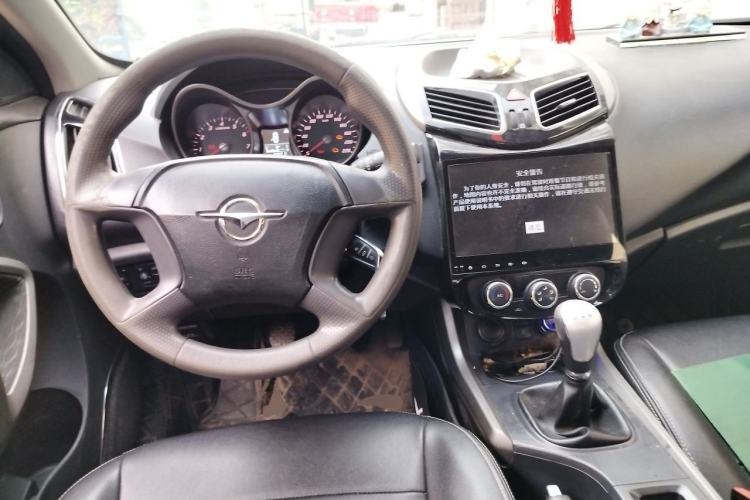 Used Haima S5 2015 1.6L Manual Comfort Model Center Console
