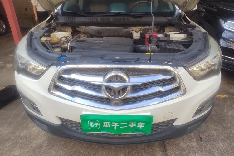 Used Haima S5 2015 1.5T CVT Luxury Sport Edition Engine Bay