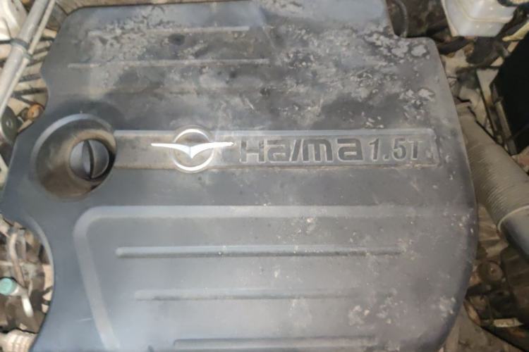 Used Haima S5 2015 1.5T Manual Comfort-Style Sport Edition Engine Bay