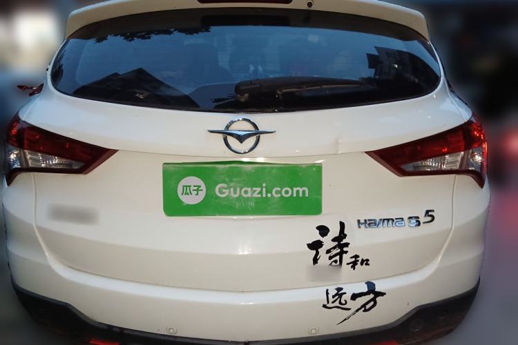 Used Haima S5 2015 1.6L Manual Comfort Model Exterior 4
