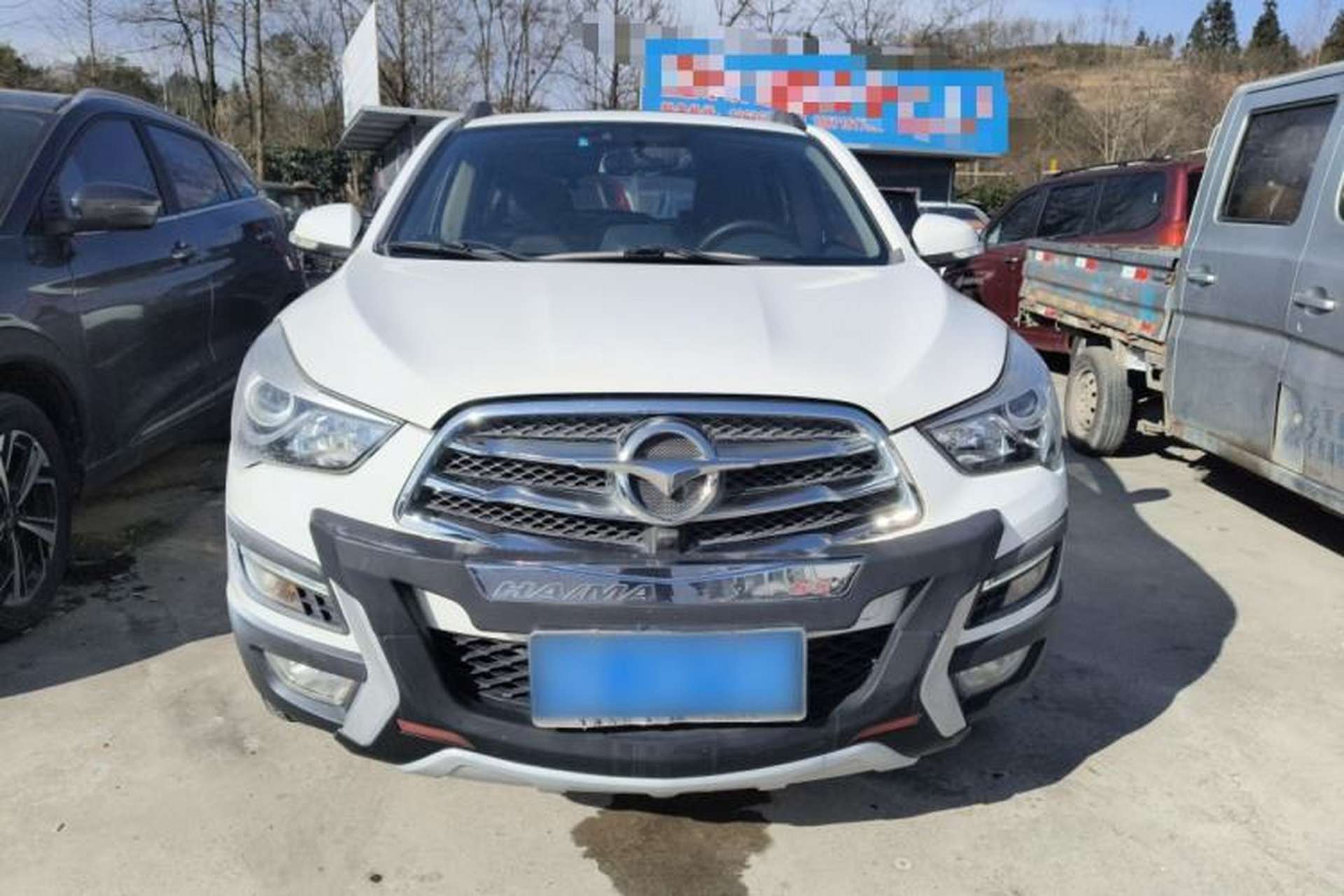 Used Haima S5 2015 1.6L Manual Smart Luxury Model Front