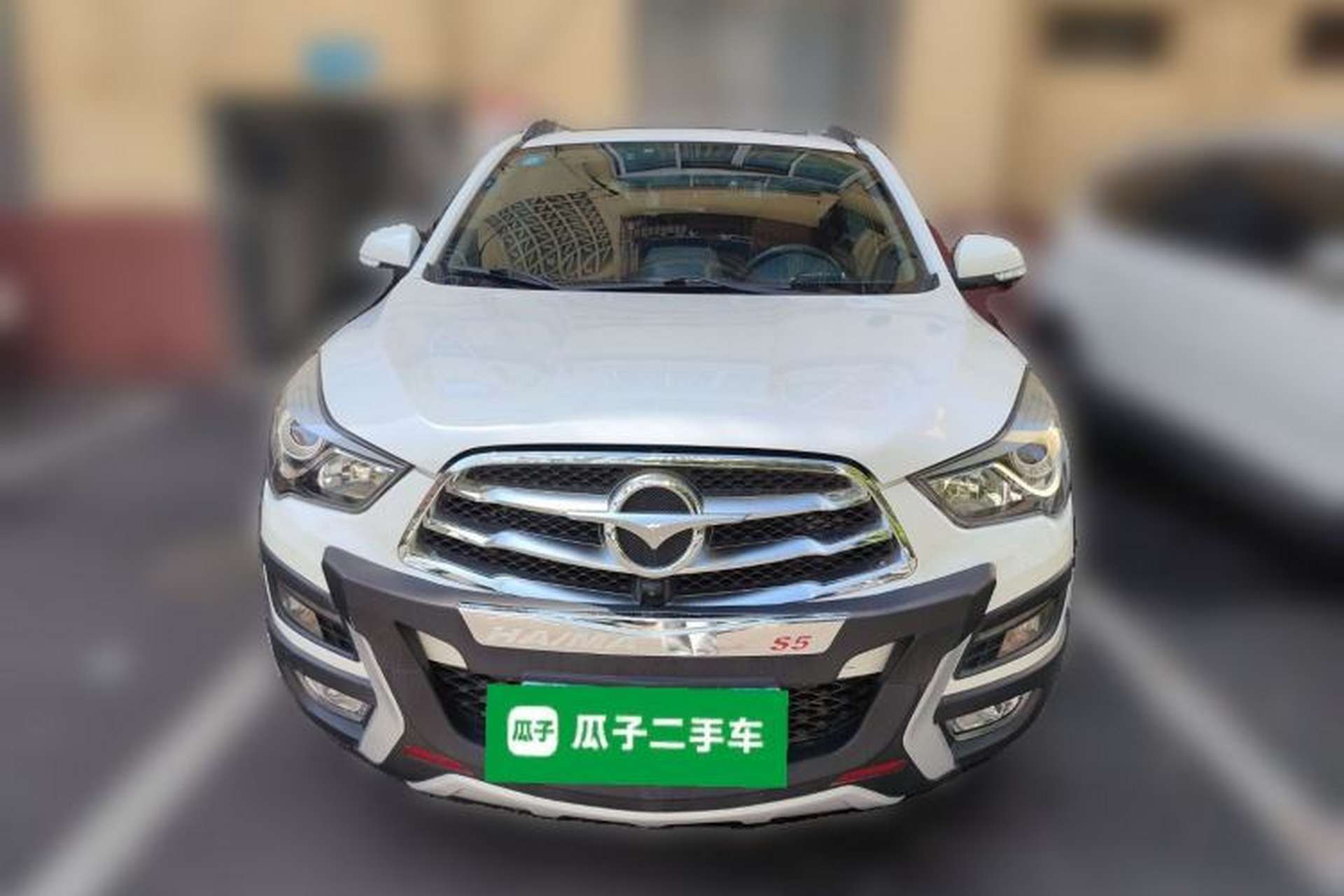 Used Haima S5 2015 1.5T CVT Flagship Model Front