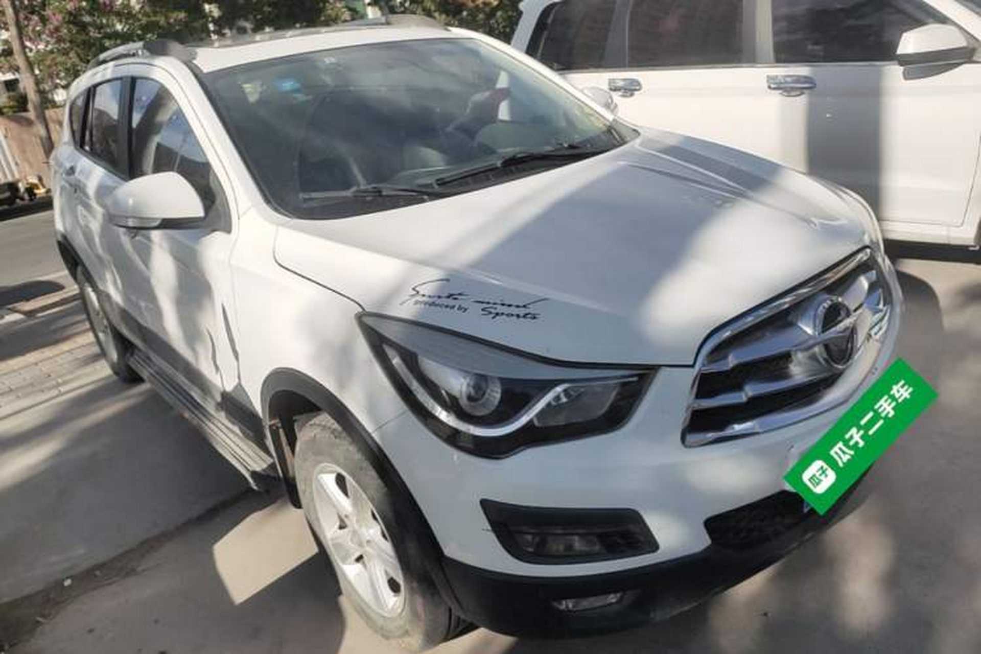 Used Haima S5 2015 1.6L Manual Luxury Model with Sunroof Front Right 45 Deg