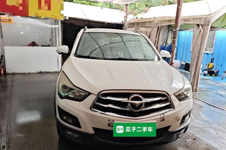 Used Haima S5 2015 1.5T CVT Luxury Sport Edition Front