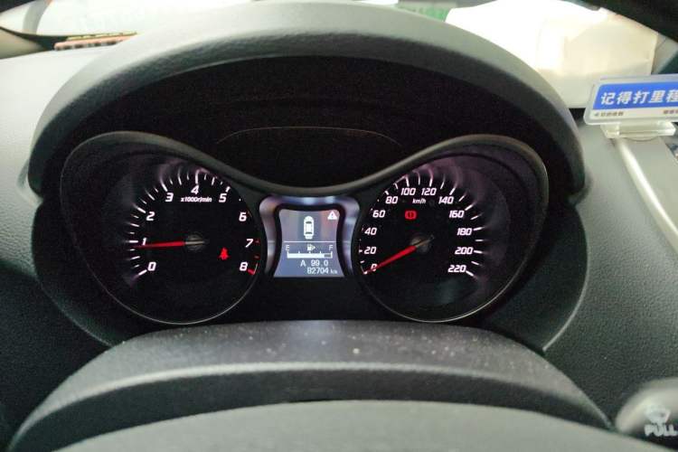 Used Haima S5 2015 1.5T Manual Smart Luxury Sport Edition Instrument Cluster