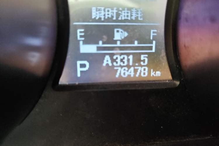Used Haima S5 2015 1.5T CVT Flagship Model Odometer Close Up