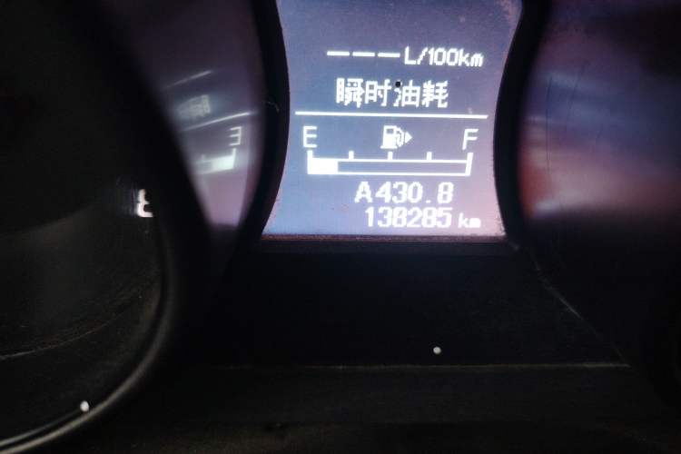 Used Haima S5 2015 1.6L Manual Smart Luxury Model Odometer Close Up