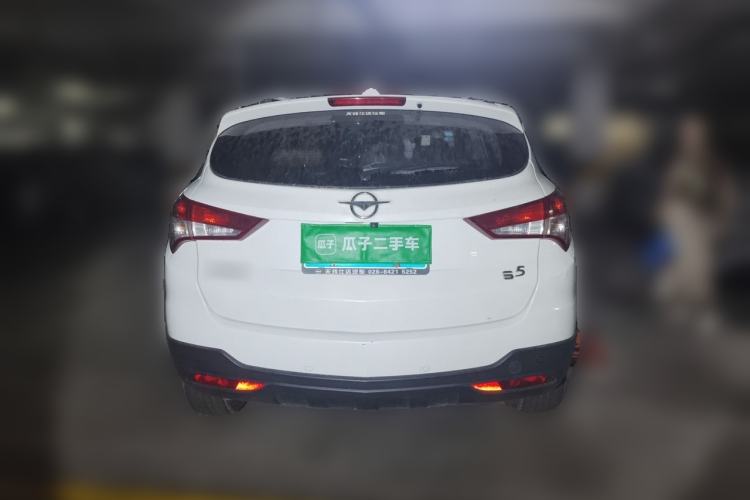 Used Haima S5 2015 1.5T CVT Flagship Model Rear