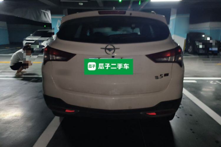 Used Haima S5 2015 1.5T Manual Smart Luxury Sport Edition Rear