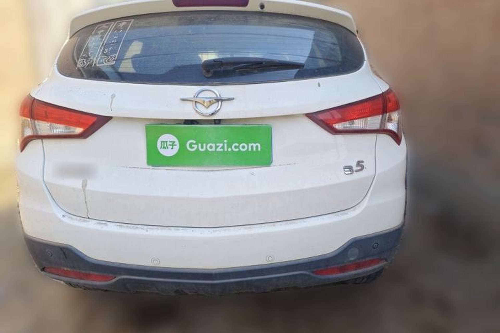 Used Haima S5 2015 1.6L Manual Smart Luxury Model Rear