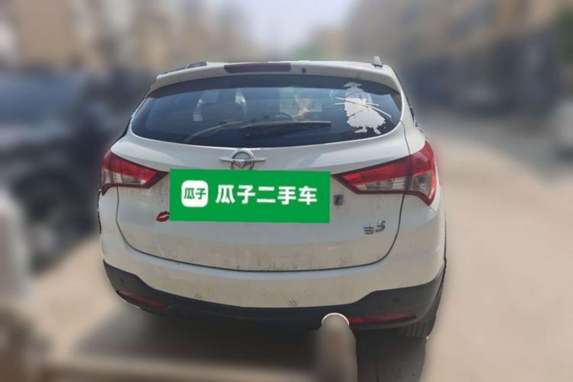 Used Haima S5 2015 1.6L Manual Luxury Model with Sunroof Rear