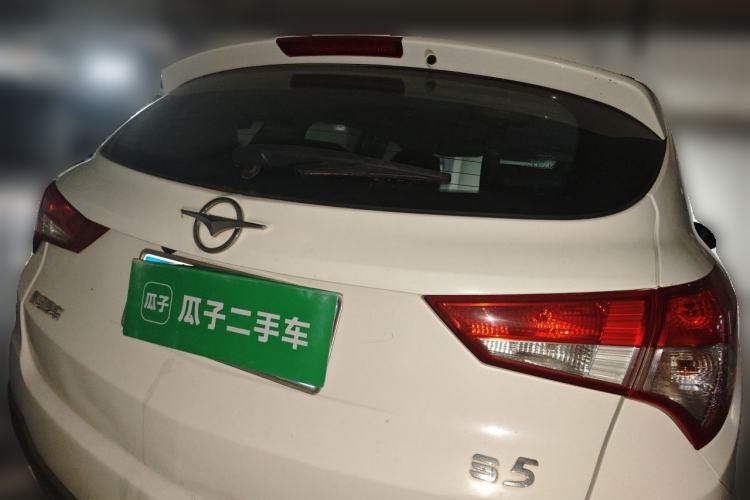 Used Haima S5 2015 1.6L Manual Comfort Model Rear